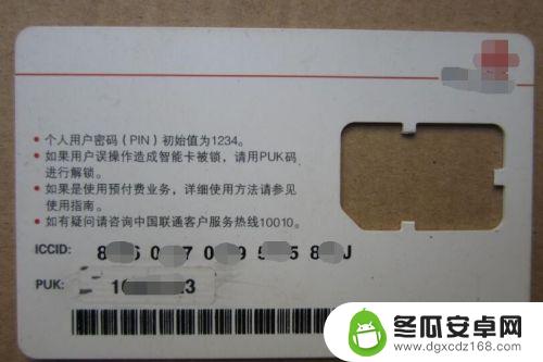 手机怎么查找用户号码 如何查询本机手机号码