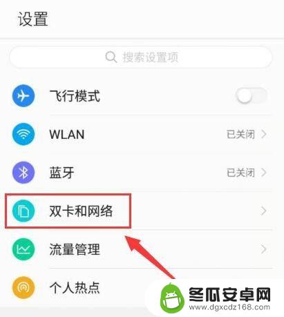 手机怎么查找用户号码 如何查询本机手机号码