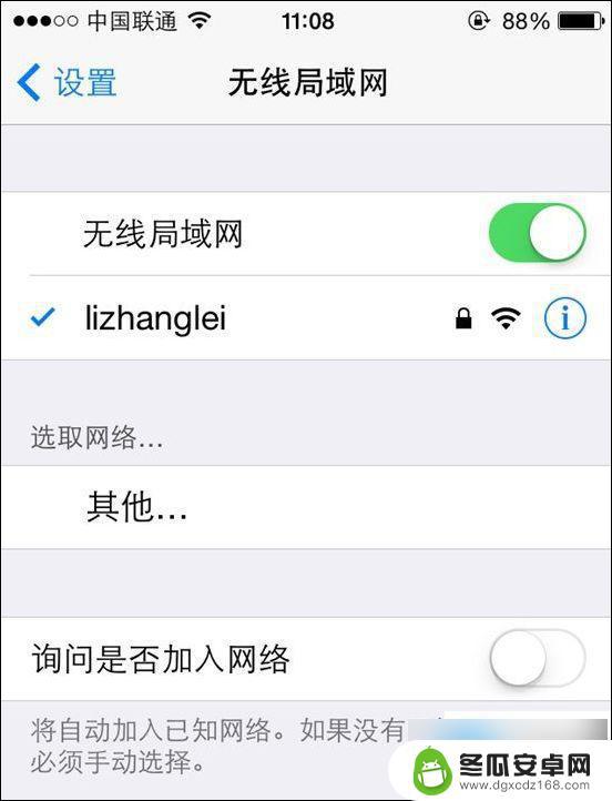 wifi在手机上怎么设置 手机设置无线路由器的方法