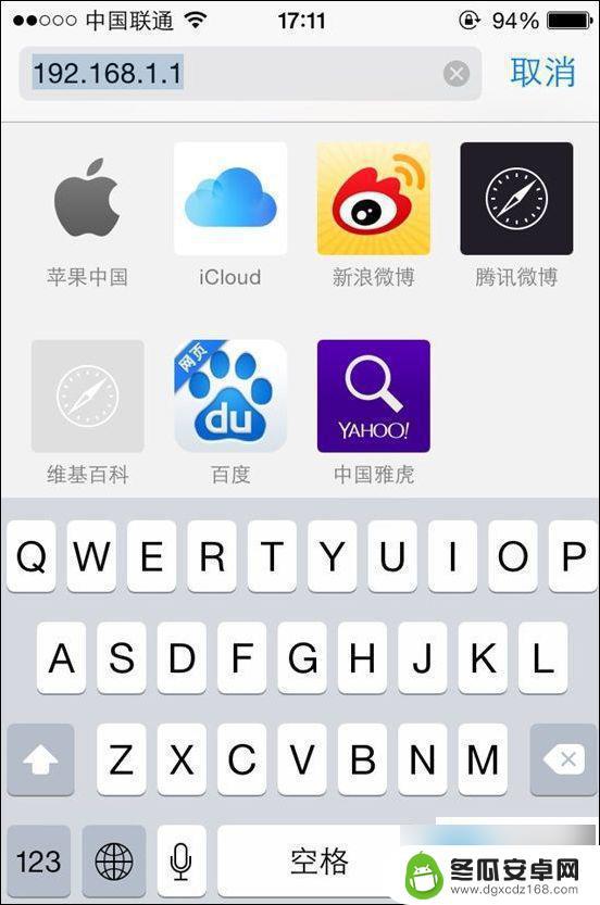 wifi在手机上怎么设置 手机设置无线路由器的方法