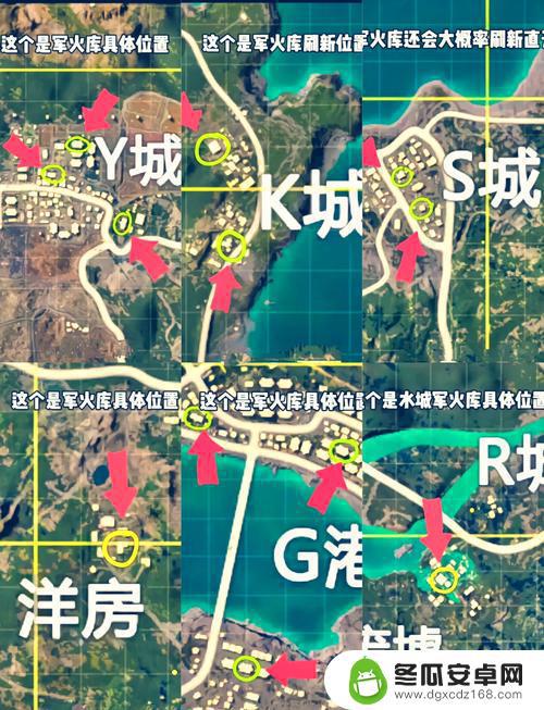 王牌枪神求生怎么打开地图 王牌战争社区服地图开放指南