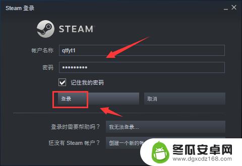 自 steam Steam开机自动启动关闭方法