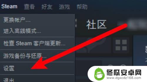 关闭steam云 Steam云存档模式关闭方法