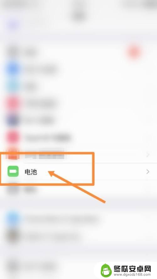 苹果手机没有反向充电 iPhone反向充电开启方法