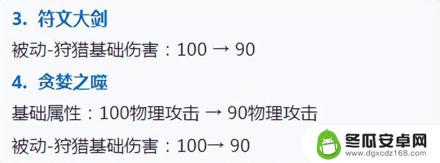 王者荣耀：策划认错？肉刀又加强？红蓝刀打野效率下滑，孙膑削弱