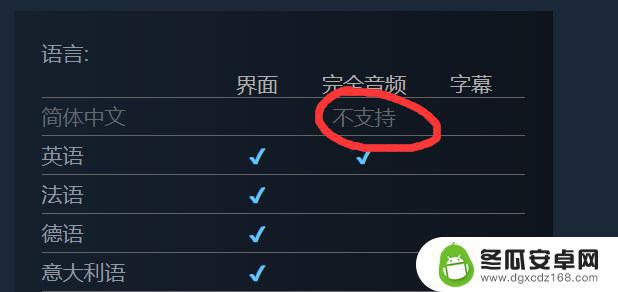 毛线小精灵2steam价格 Steam毛线小精灵2中文设置方法