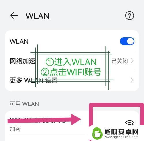 手机不接电话但可以用网络,怎么做? 怎么设置手机静音不接电话又能上网