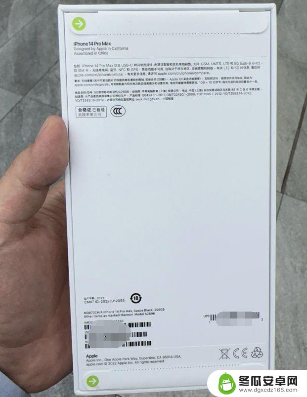 手机未拆封已激活 又一粉丝618购买iPhone14Pro Max后封机