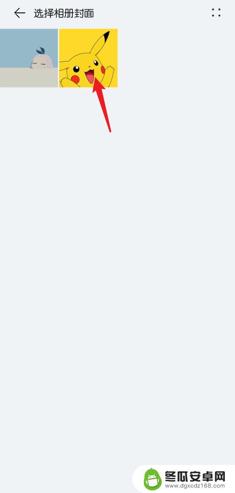 手机相册封面全屏怎么设置 华为手机图库如何设置相册封面