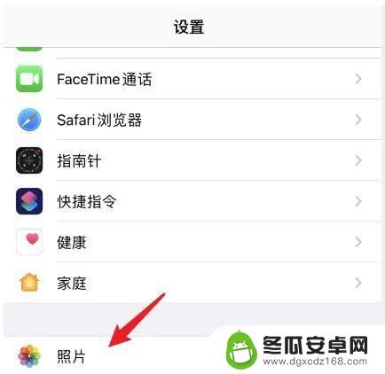 苹果共享像薄收到垃圾消息在哪看 iPhone相薄怎么关掉垃圾广告