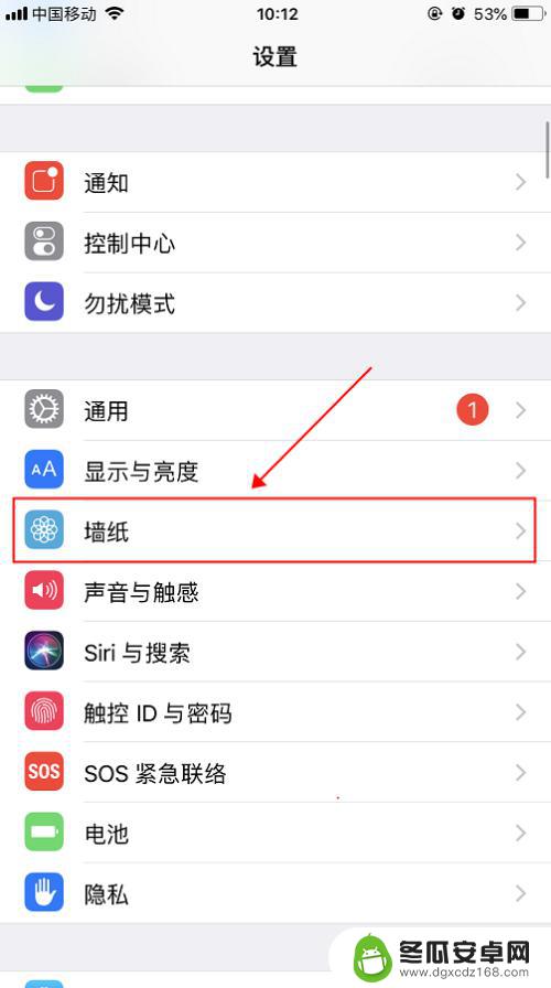 如何换苹果手机的屏幕图像 iPhone苹果手机如何更改锁屏图像和手机背景图