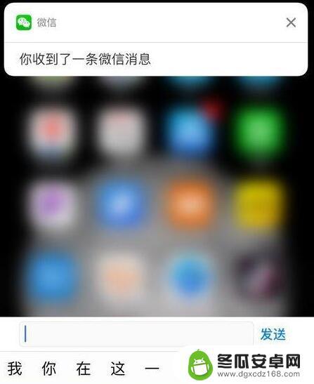 苹果手机的三维触控怎么用 iPhone XS Max 三维触控功能使用技巧