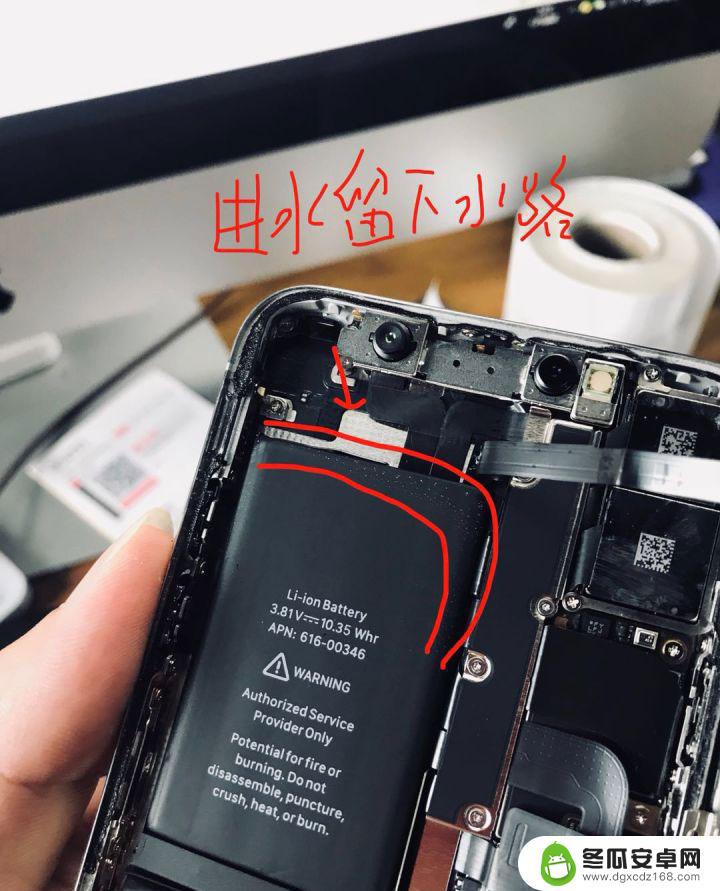 苹果手机进水怎么测试 苹果官方是如何检测 iPhone 进水的方法