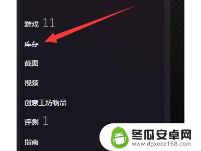 steam交易报价电脑怎么确认 Steam交易链接在哪里查看