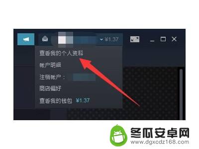 steam交易报价电脑怎么确认 Steam交易链接在哪里查看