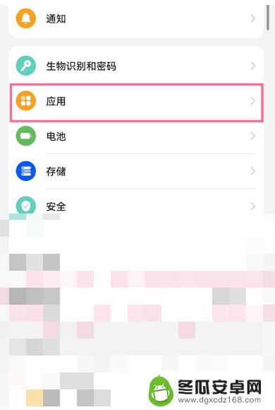 华为两个微信怎么弄出来 华为手机微信分身在哪里