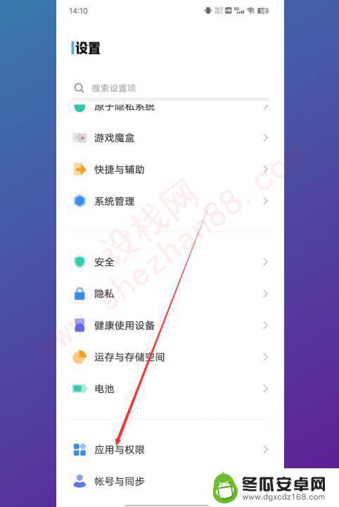 vivoy93怎么把电话转到手机卡 vivoy93联系人怎样导入手机卡