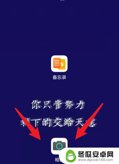 手机后摄怎么设置60帧 华为手机相机高帧率设置教程