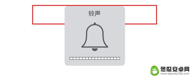 手机音量自己乱跳怎么回事 手机音量键为什么会自动跳动