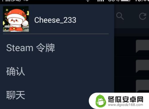 如何在手机卖steam 在STEAM上如何卖东西