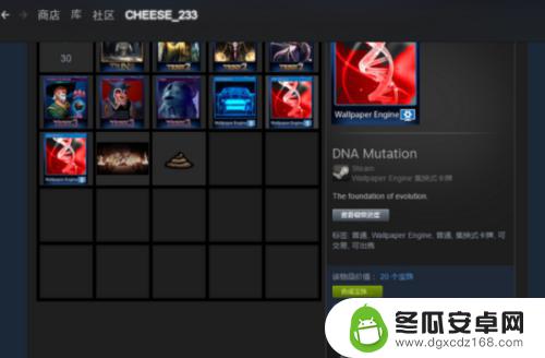 如何在手机卖steam 在STEAM上如何卖东西