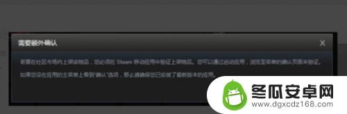 如何在手机卖steam 在STEAM上如何卖东西