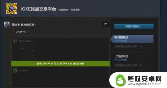 交易链接steam可以给别人吗 《steam》交易链接功能介绍与操作指南