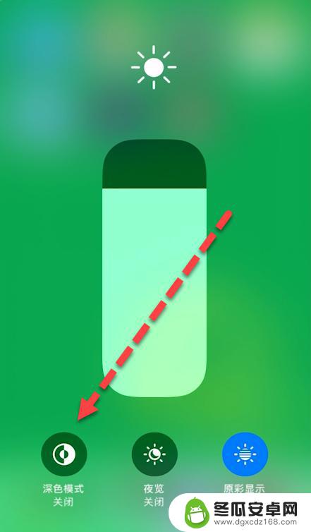 苹果手机夜晚模式在哪里取消 苹果手机夜间模式关闭方法