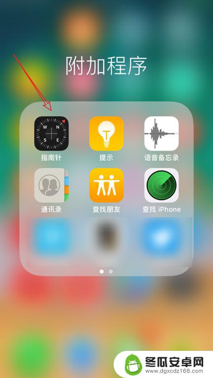 苹果手机如何看高程 怎么在苹果iPhone上查看当前的海拔高度