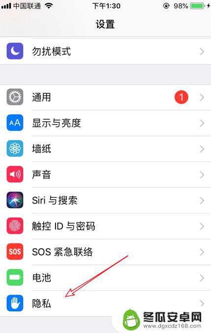 苹果手机如何看高程 怎么在苹果iPhone上查看当前的海拔高度