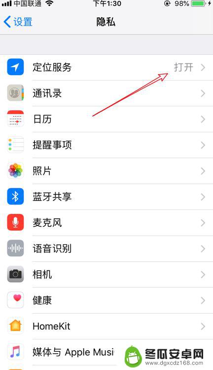 苹果手机如何看高程 怎么在苹果iPhone上查看当前的海拔高度