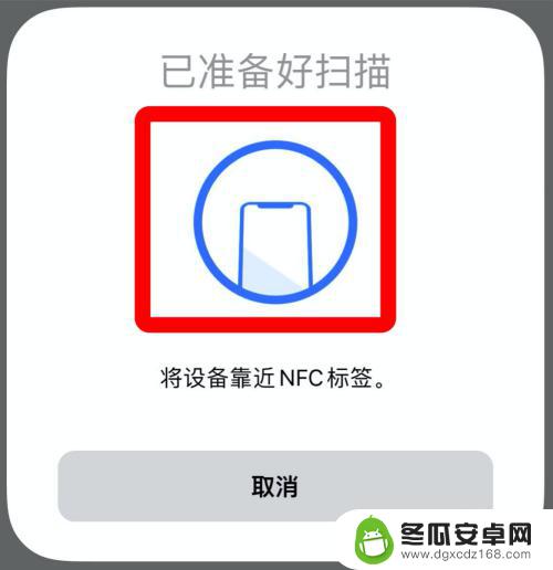 电梯卡怎么添加到手机nfc苹果14 苹果手机如何使用电梯卡功能