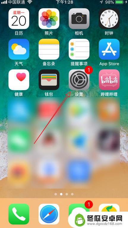 苹果手机如何看高程 怎么在苹果iPhone上查看当前的海拔高度