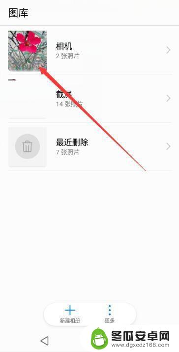 如何看懂华为手机图片 华为手机图片详细信息在哪里查看