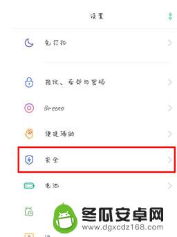 oppo怎么拦截所有电话号码 OPPO手机来电拦截设置指南