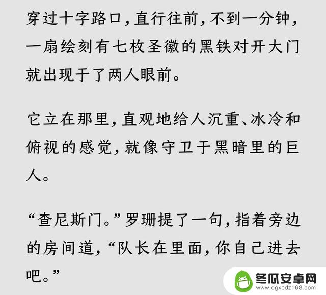 最强克苏鲁网文游戏化的还原度让人惊叹