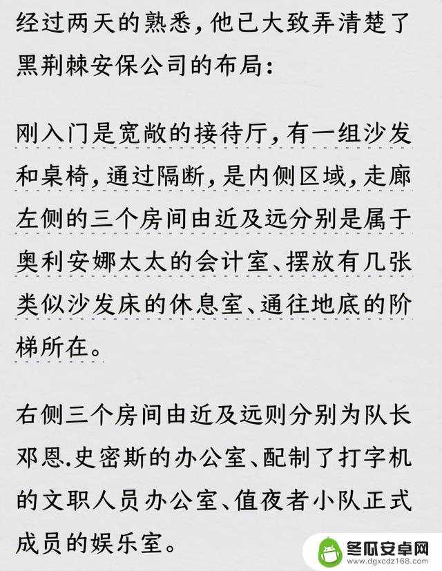 最强克苏鲁网文游戏化的还原度让人惊叹