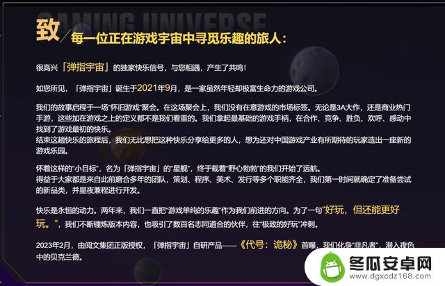 最强克苏鲁网文游戏化的还原度让人惊叹