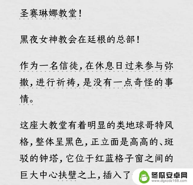 最强克苏鲁网文游戏化的还原度让人惊叹