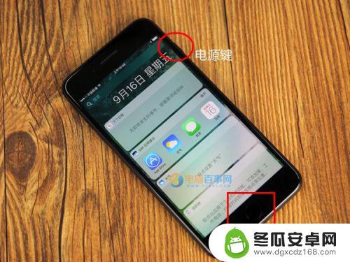 苹果7手机怎么截图啊 苹果7截图方法