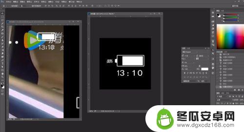手机如何画电池 PS画手机电池电量显示教程