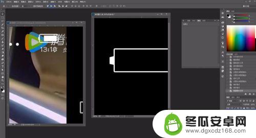 手机如何画电池 PS画手机电池电量显示教程