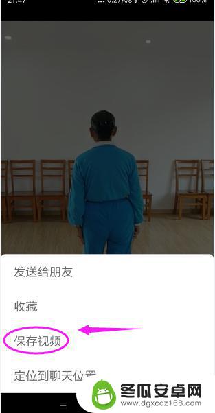 苹果手机怎样把微信视频保存到相册 怎么将微信里的视频下载到相册