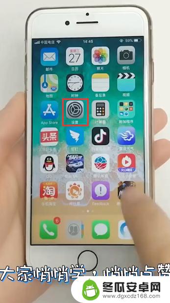 iphone不想被定位怎么办 iPhone如何防止被追踪