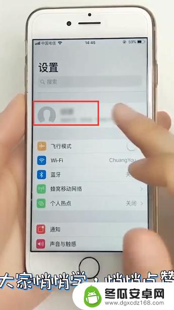 iphone不想被定位怎么办 iPhone如何防止被追踪