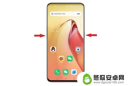 oppo折叠手机截屏怎么截 oppo折叠屏手机截屏方法