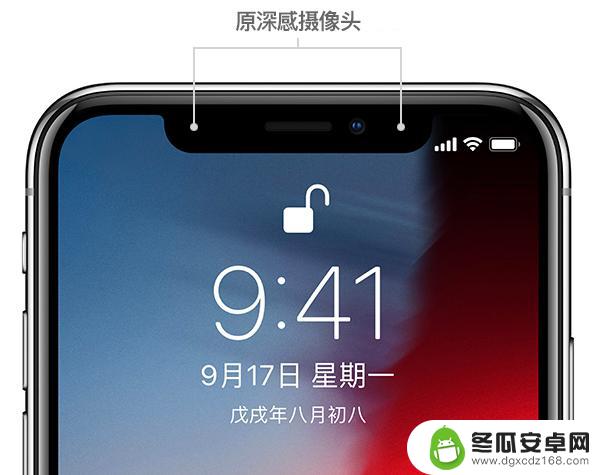 iphone12人脸识别不能用了 iPhone 12 面容 ID 设置失败怎么办