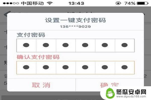 6位数的手机密码有多少种组合 六位密码有多少种可能