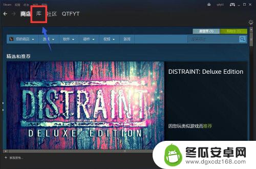 steam买的游戏怎么退款 steam退款流程