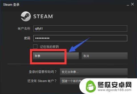 steam买的游戏怎么退款 steam退款流程